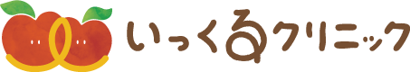 いっくるクリニック｜うるま市喜屋武の小児科 - 地域と育むこどもの未来